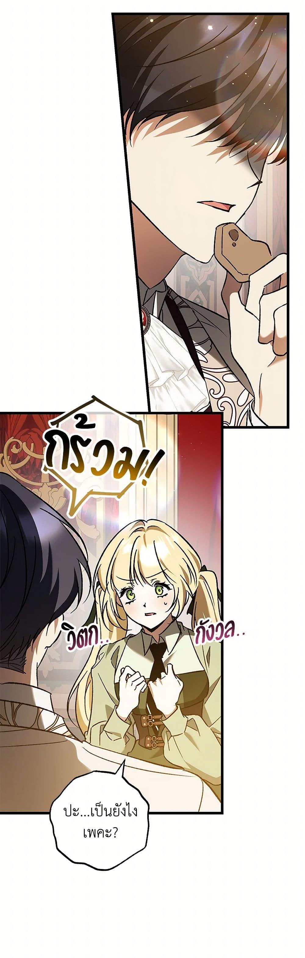 Manga-lc-com อ่านมังงะ อ่านการ์ตูน ออนไลน์ ฟรี The Male Lead Proposed to Me ตอนที่ 1 2 3 4 5 6 7 8 9 10 11 12 13 14 ฟรี ไม่มีโฆษณา Manga-lc - อ่าน มังงะ อ่าน การ์ตูน ออนไลน์ อ่านมังงะ ฟรี