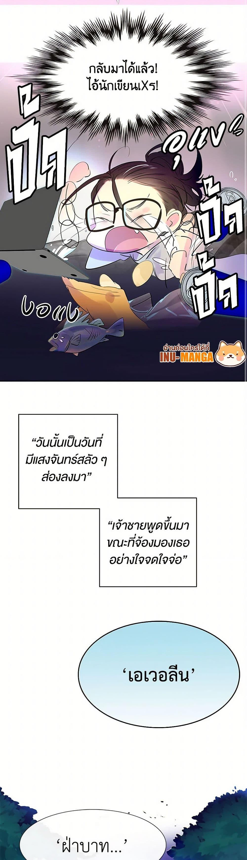 Manga-lc-com อ่านมังงะ อ่านการ์ตูน ออนไลน์ ฟรี Miss Not-So Sidekick ตอนที่ 1 2 3 4 5 6 7 8 9 10 11 12 13 14 ฟรี ไม่มีโฆษณา Manga-lc - อ่าน มังงะ อ่าน การ์ตูน ออนไลน์ อ่านมังงะ ฟรี