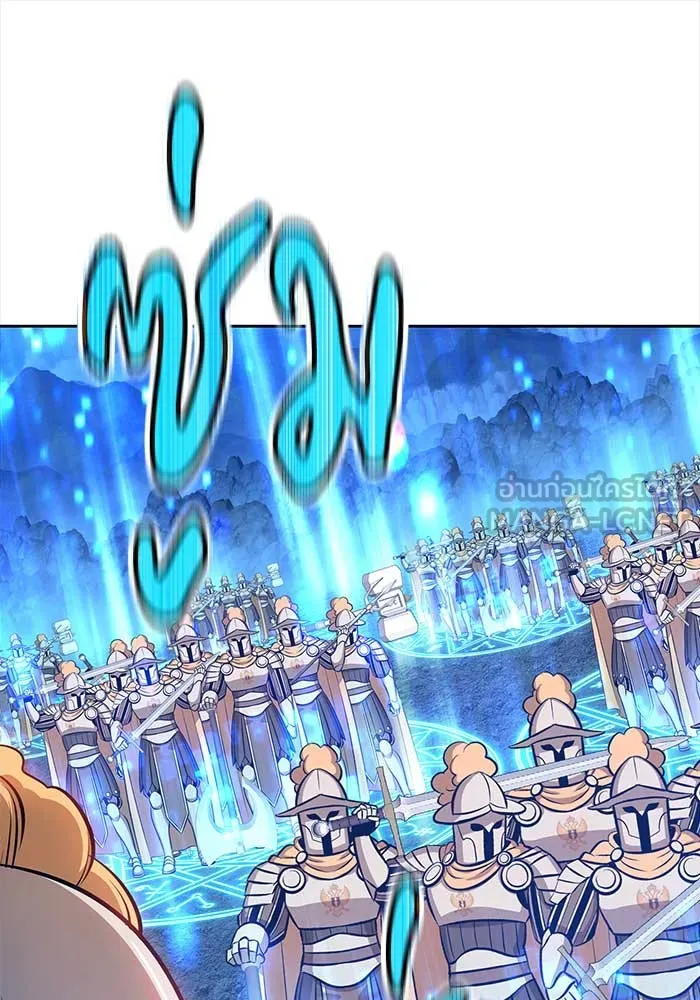 +99 ท่อนไม้พร้อมบวก ตอนที่ 3 รูปที่ 177