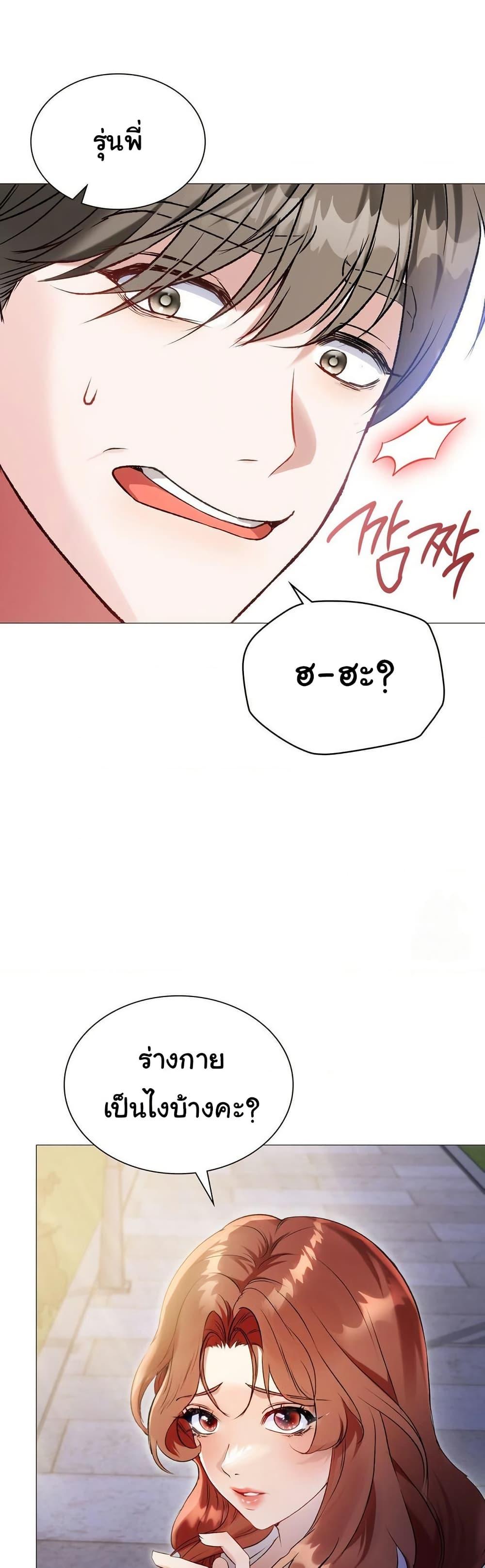 Doujin-Lc- อ่าน โดจิน มังฮวา เกาหลี ญี่ปุ่น จีน แปลไทย Change Days ตอนที่ 1 2 3 4 5 6 7 8 9 10 11 12 13 14 ฟรี ไม่มีโฆษณา อ่าน โดจิน Manhwa เกาหลี ญี่ปุ่น จีน เรามีครบ คัดมาให้เน้นๆ โดจิน 18+ รับประกันความฟินโดย  Doujin Lc