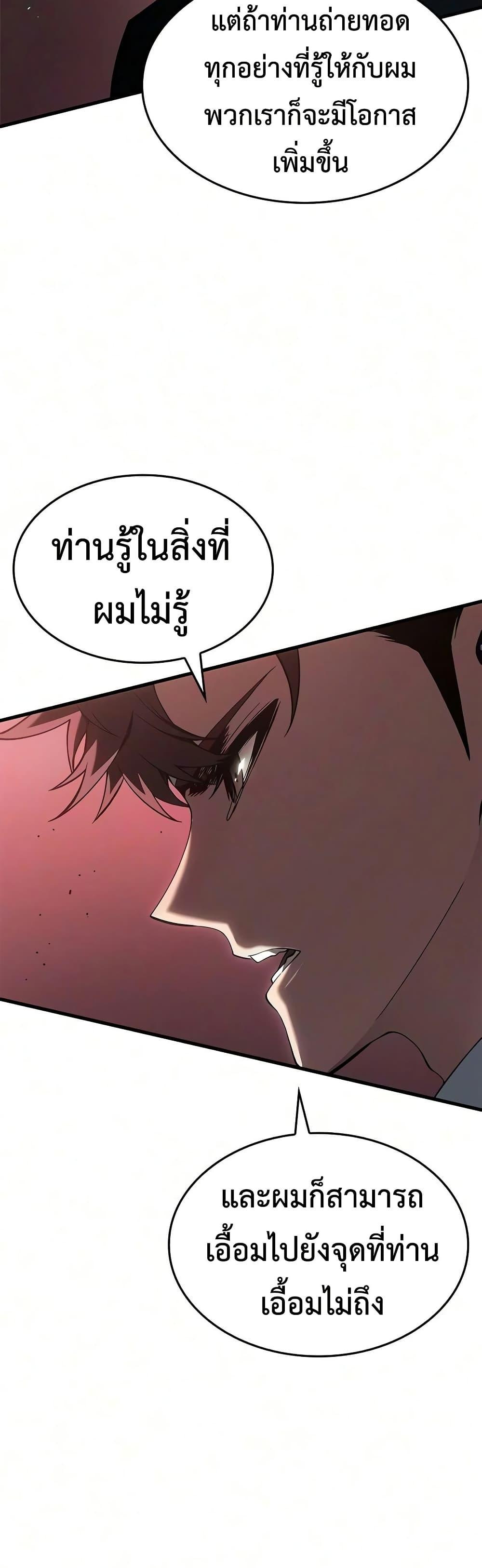 Manga-lc-com อ่านมังงะ อ่านการ์ตูน ออนไลน์ ฟรี Bad Bone Blood ตอนที่ 1 2 3 4 5 6 7 8 9 10 11 12 13 14 ฟรี ไม่มีโฆษณา Manga-lc - อ่าน มังงะ อ่าน การ์ตูน ออนไลน์ อ่านมังงะ ฟรี
