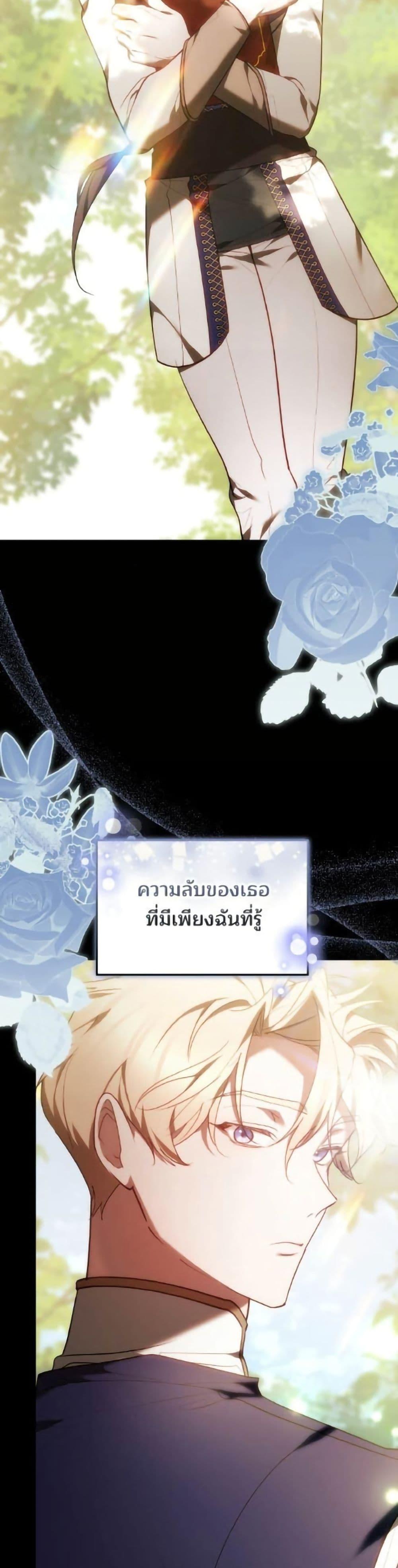 Manga-lc-com อ่านมังงะ อ่านการ์ตูน ออนไลน์ ฟรี The Reason Why the Villainess Picked up a Sword ตอนที่ 1 2 3 4 5 6 7 8 9 10 11 12 13 14 ฟรี ไม่มีโฆษณา Manga-lc - อ่าน มังงะ อ่าน การ์ตูน ออนไลน์ อ่านมังงะ ฟรี