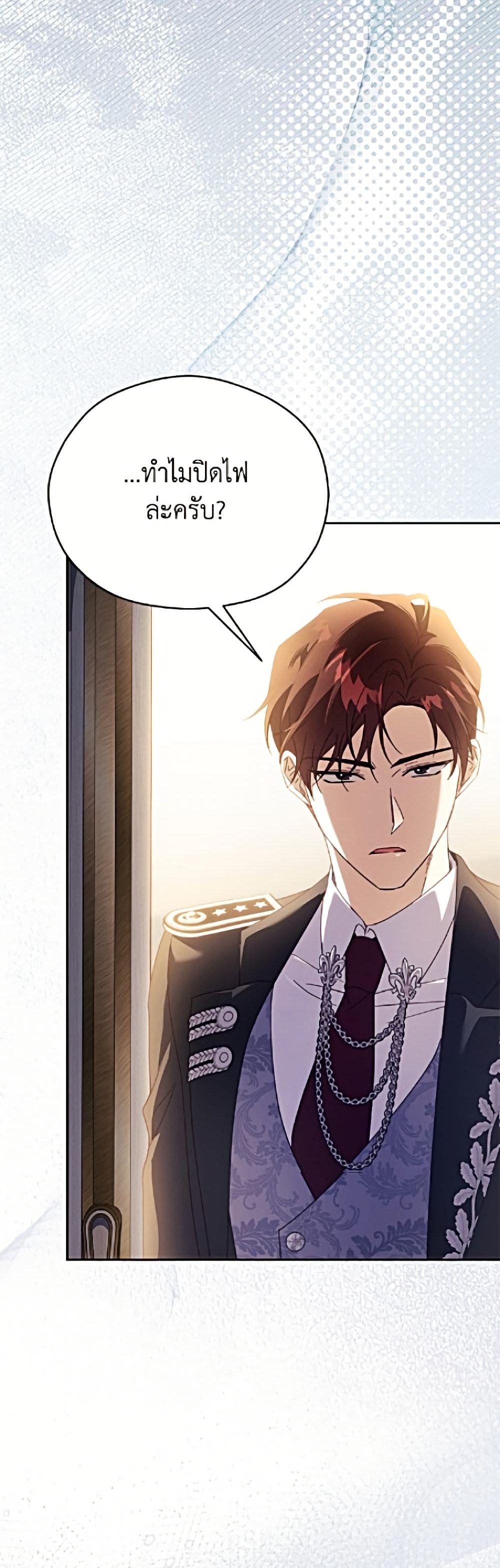 Manga-lc-com อ่านมังงะ อ่านการ์ตูน ออนไลน์ ฟรี Immoral Duke’s Family Needs to be Homeschooled ตอนที่ 1 2 3 4 5 6 7 8 9 10 11 12 13 14 ฟรี ไม่มีโฆษณา Manga-lc - อ่าน มังงะ อ่าน การ์ตูน ออนไลน์ อ่านมังงะ ฟรี