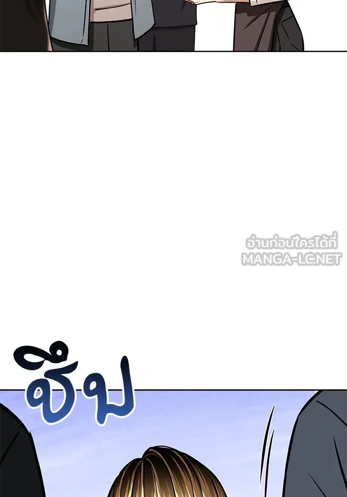 โชคชะตานำพารัก ตอนที่ 109 แขกรับเชิญ รูปที่ 75