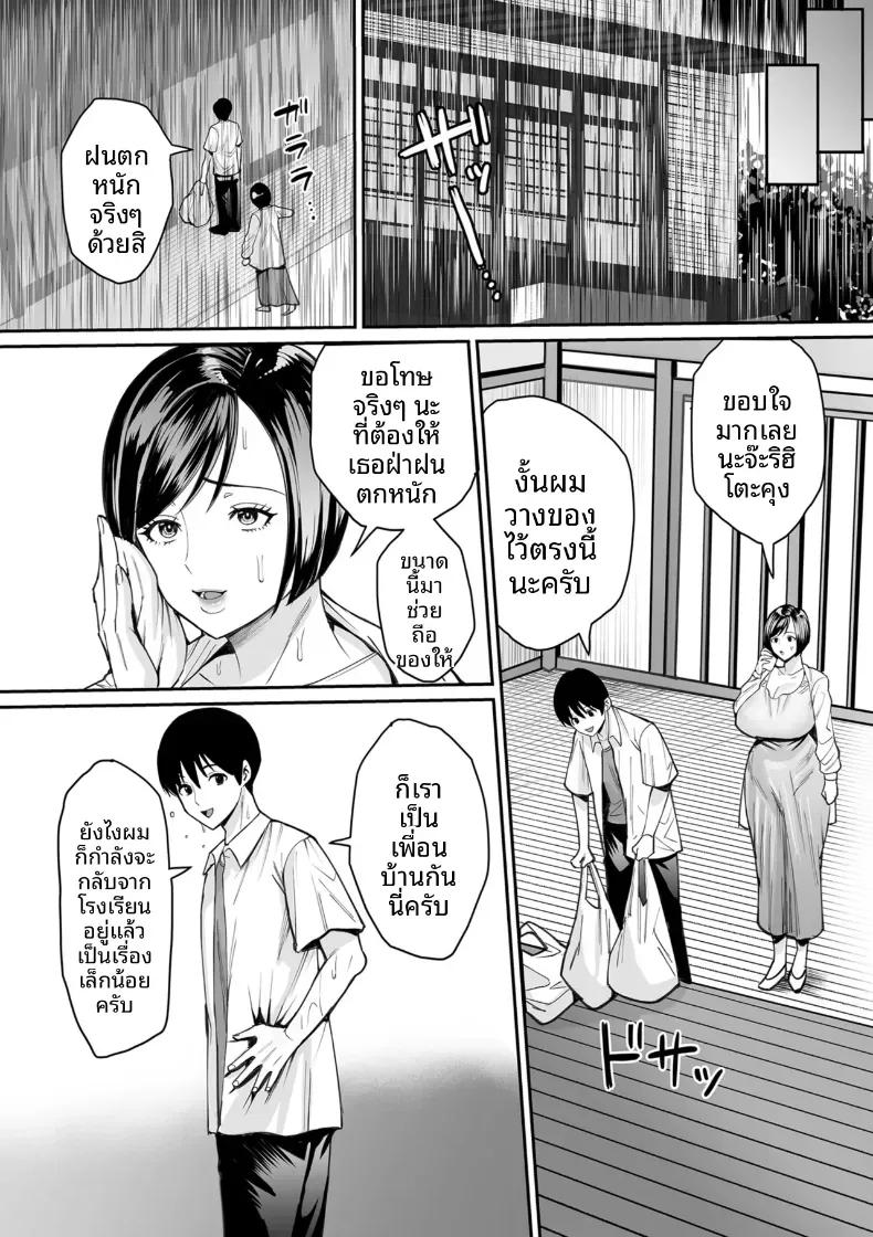 Doujin-Lc- อ่าน โดจิน มังฮวา เกาหลี ญี่ปุ่น จีน แปลไทย เรือนเนื้อของหญิงสาว ตอนที่ 1 2 3 4 5 6 7 8 9 10 11 12 13 14 ฟรี ไม่มีโฆษณา อ่าน โดจิน Manhwa เกาหลี ญี่ปุ่น จีน เรามีครบ คัดมาให้เน้นๆ โดจิน 18+ รับประกันความฟินโดย  Doujin Lc