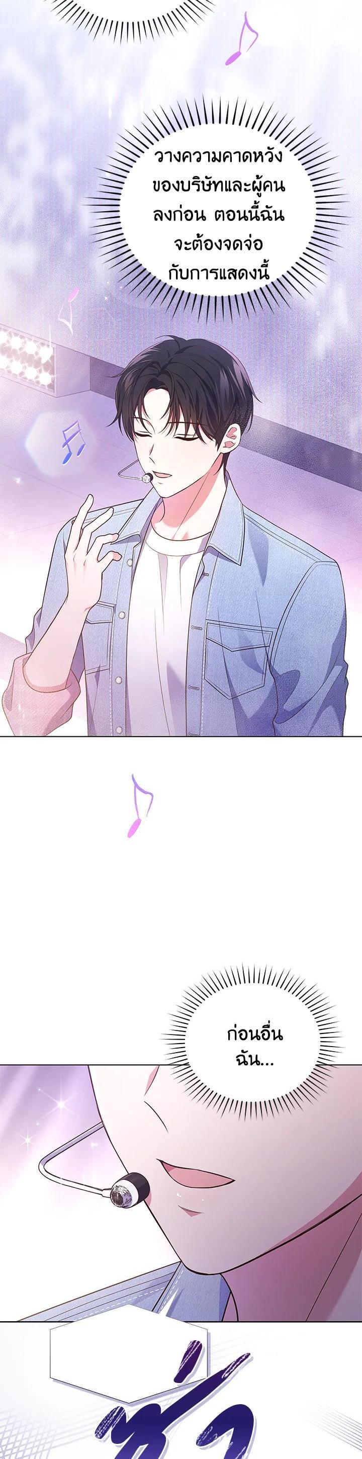 Manga-lc-com อ่านมังงะ อ่านการ์ตูน ออนไลน์ ฟรี In This Life, the Greatest Star in the Universe ตอนที่ 1 2 3 4 5 6 7 8 9 10 11 12 13 14 ฟรี ไม่มีโฆษณา Manga-lc - อ่าน มังงะ อ่าน การ์ตูน ออนไลน์ อ่านมังงะ ฟรี