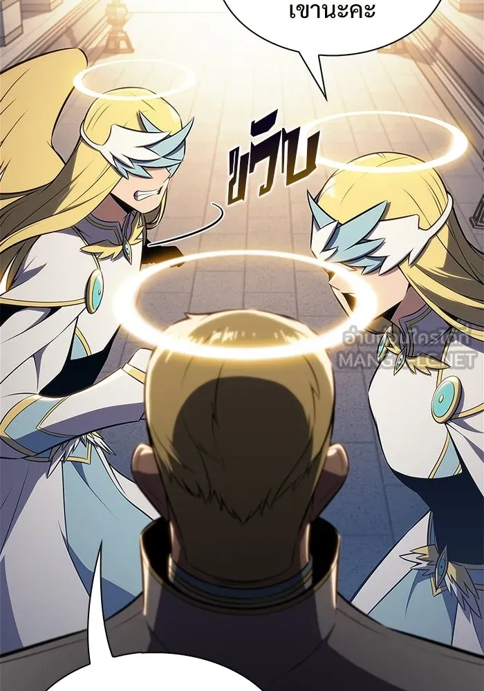 ผู้เล่นหน้าใหม่เลเวลแมกซ์ ตอนที่ 233 ป่าสีเทา (2) รูปที่ 132