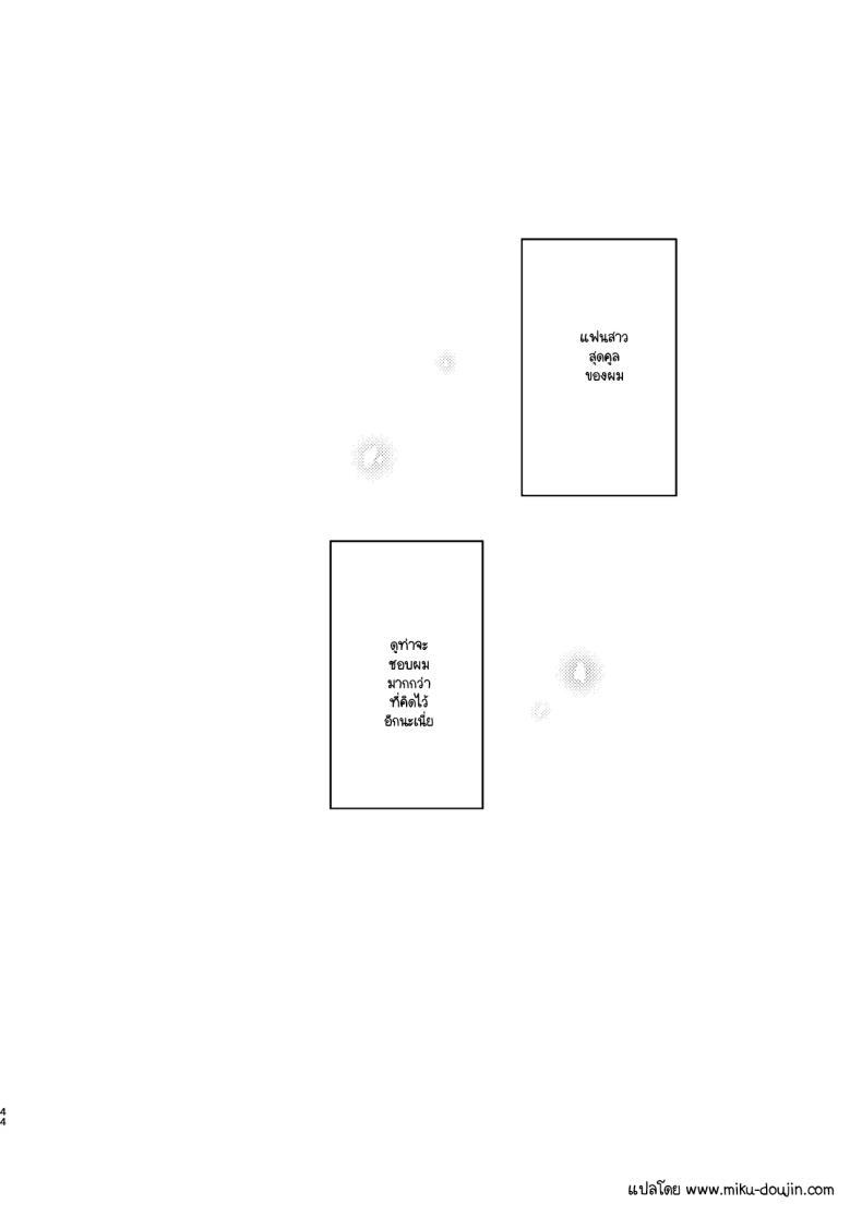Doujin-Lc- อ่าน โดจิน มังฮวา เกาหลี ญี่ปุ่น จีน แปลไทย แฟนสาวสุดคูลของผม (Kibi Anmitsu) ตอนที่ 1 2 3 4 5 6 7 8 9 10 11 12 13 14 ฟรี ไม่มีโฆษณา อ่าน โดจิน Manhwa เกาหลี ญี่ปุ่น จีน เรามีครบ คัดมาให้เน้นๆ โดจิน 18+ รับประกันความฟินโดย  Doujin Lc