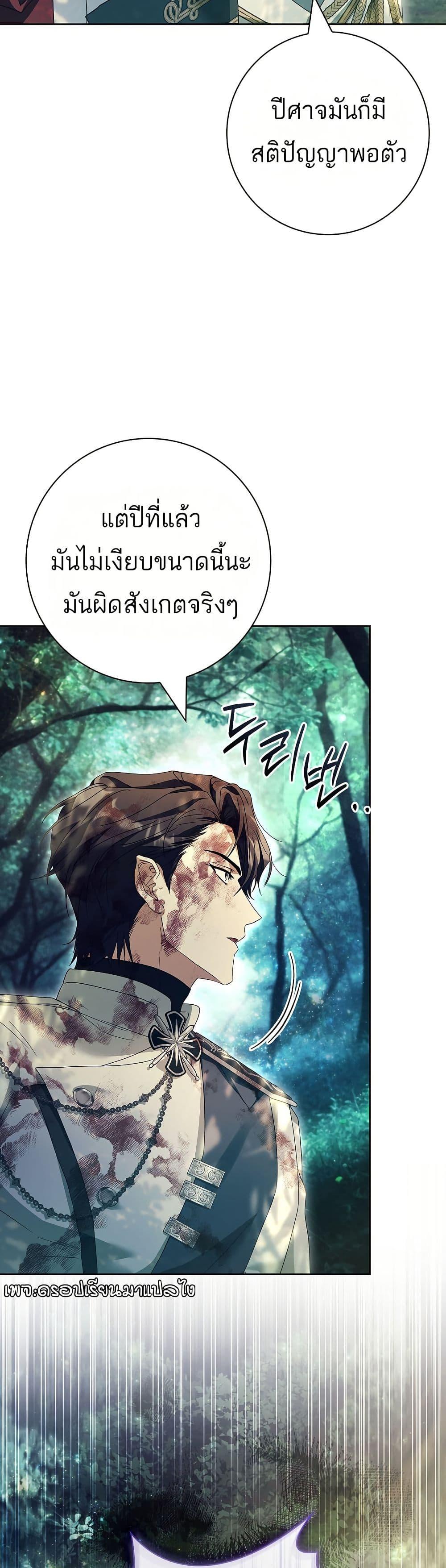 Manga-lc-com อ่านมังงะ อ่านการ์ตูน ออนไลน์ ฟรี Honey, Why Can’t We Get a Divorce ตอนที่ 1 2 3 4 5 6 7 8 9 10 11 12 13 14 ฟรี ไม่มีโฆษณา Manga-lc - อ่าน มังงะ อ่าน การ์ตูน ออนไลน์ อ่านมังงะ ฟรี