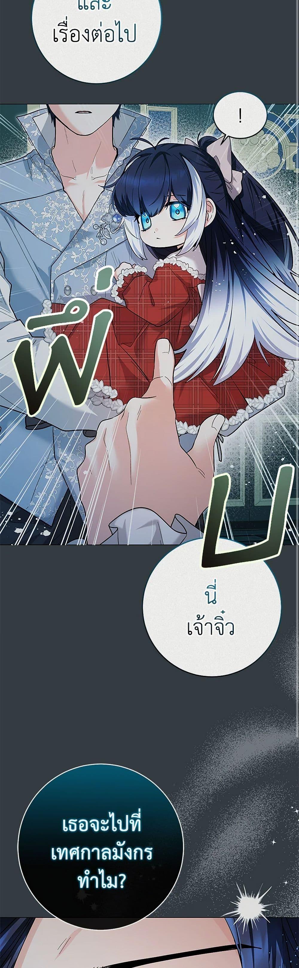 Manga-lc-com อ่านมังงะ อ่านการ์ตูน ออนไลน์ ฟรี Black Killer Whale Baby ตอนที่ 1 2 3 4 5 6 7 8 9 10 11 12 13 14 ฟรี ไม่มีโฆษณา Manga-lc - อ่าน มังงะ อ่าน การ์ตูน ออนไลน์ อ่านมังงะ ฟรี