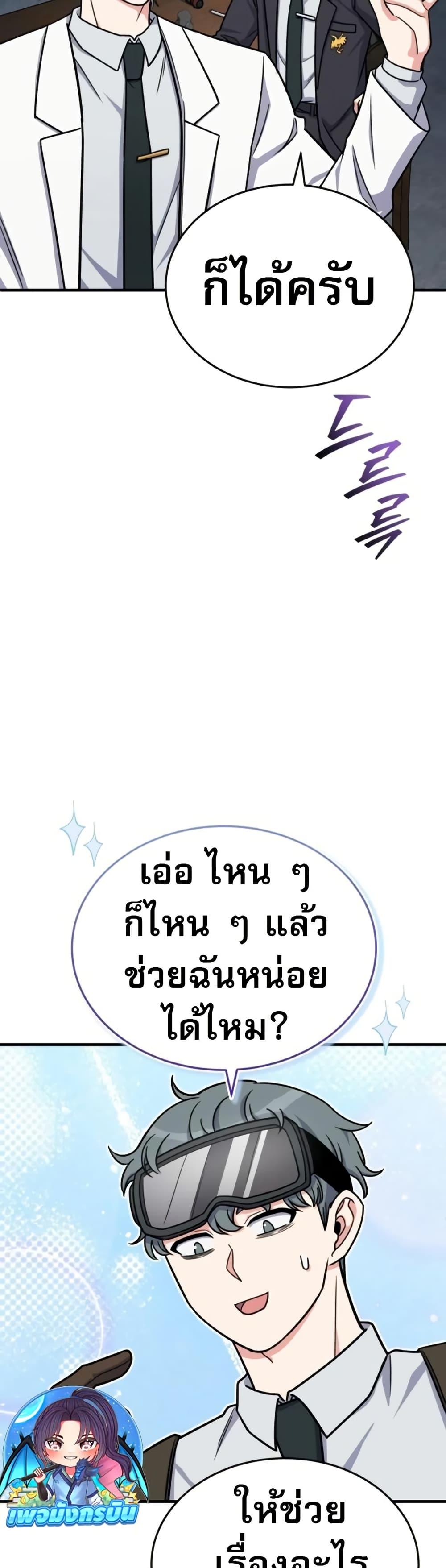 Manga-lc-com อ่านมังงะ อ่านการ์ตูน ออนไลน์ ฟรี The Support Ate it All ตอนที่ 1 2 3 4 5 6 7 8 9 10 11 12 13 14 ฟรี ไม่มีโฆษณา Manga-lc - อ่าน มังงะ อ่าน การ์ตูน ออนไลน์ อ่านมังงะ ฟรี