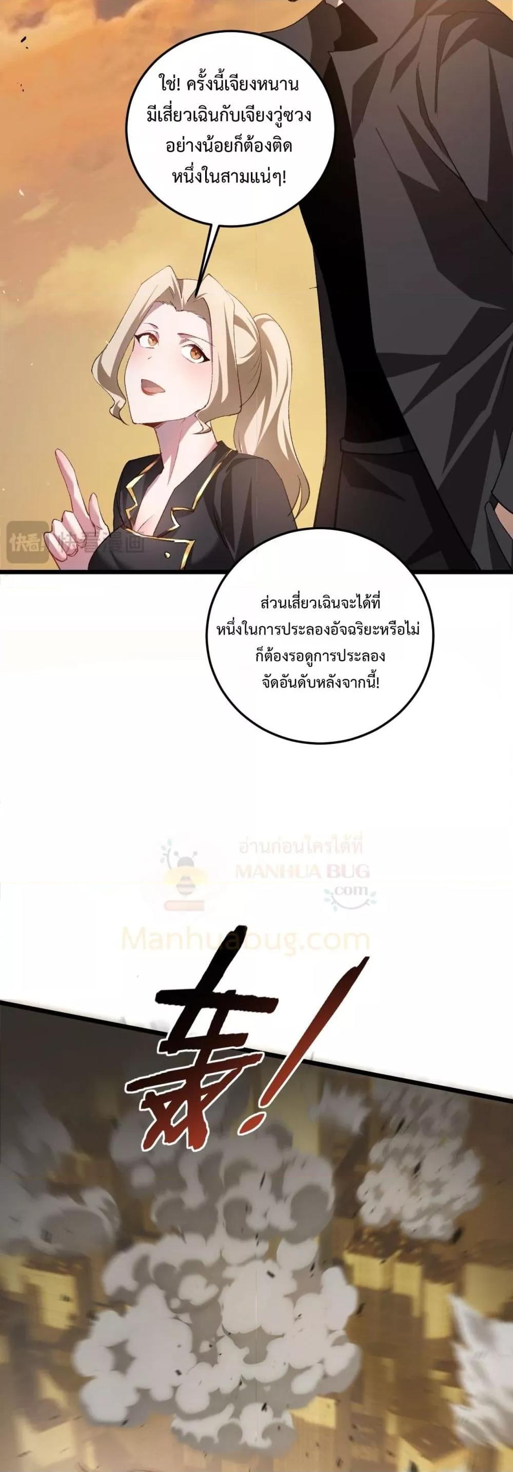 Manga-lc-com อ่านมังงะ อ่านการ์ตูน ออนไลน์ ฟรี SupremeZergLo ตอนที่ 1 2 3 4 5 6 7 8 9 10 11 12 13 14 ฟรี ไม่มีโฆษณา Manga-lc - อ่าน มังงะ อ่าน การ์ตูน ออนไลน์ อ่านมังงะ ฟรี