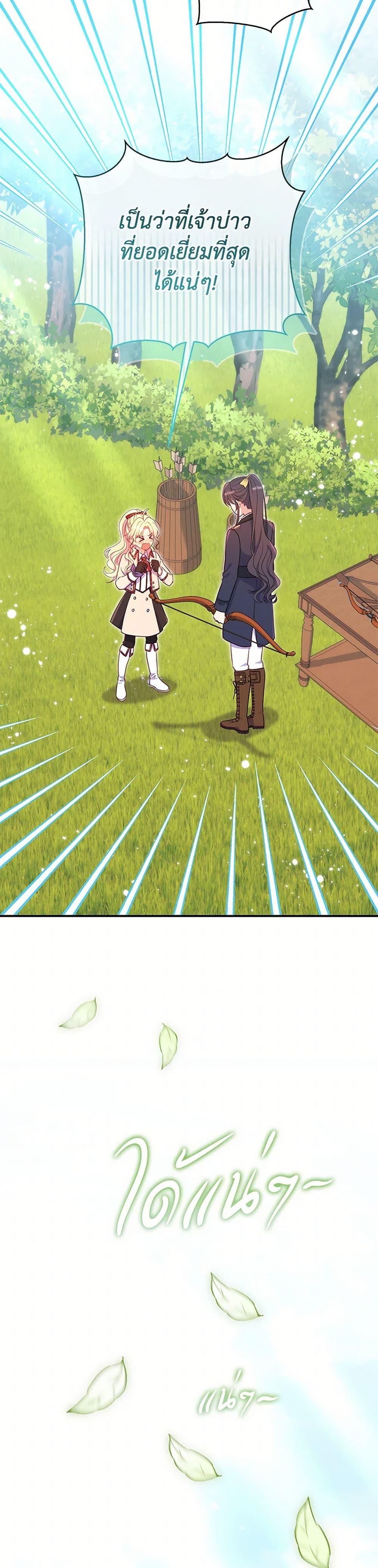 Manga-lc-com อ่านมังงะ อ่านการ์ตูน ออนไลน์ ฟรี I Became a Childhood Friend of the Obsessive Sub Male Lead ตอนที่ 1 2 3 4 5 6 7 8 9 10 11 12 13 14 ฟรี ไม่มีโฆษณา Manga-lc - อ่าน มังงะ อ่าน การ์ตูน ออนไลน์ อ่านมังงะ ฟรี