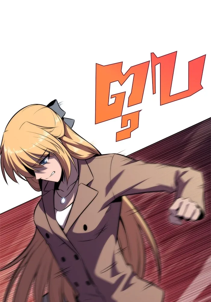 ผู้เล่นหน้าใหม่เลเวลแมกซ์ ตอนที่ 64 ไหโสโครก (1) รูปที่ 148