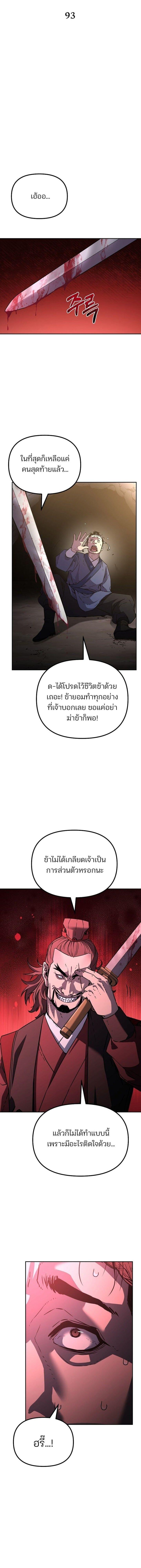 Manga-lc-com อ่านมังงะ อ่านการ์ตูน ออนไลน์ ฟรี The Reborn Ranker Chronicles ตอนที่ 1 2 3 4 5 6 7 8 9 10 11 12 13 14 ฟรี ไม่มีโฆษณา Manga-lc - อ่าน มังงะ อ่าน การ์ตูน ออนไลน์ อ่านมังงะ ฟรี