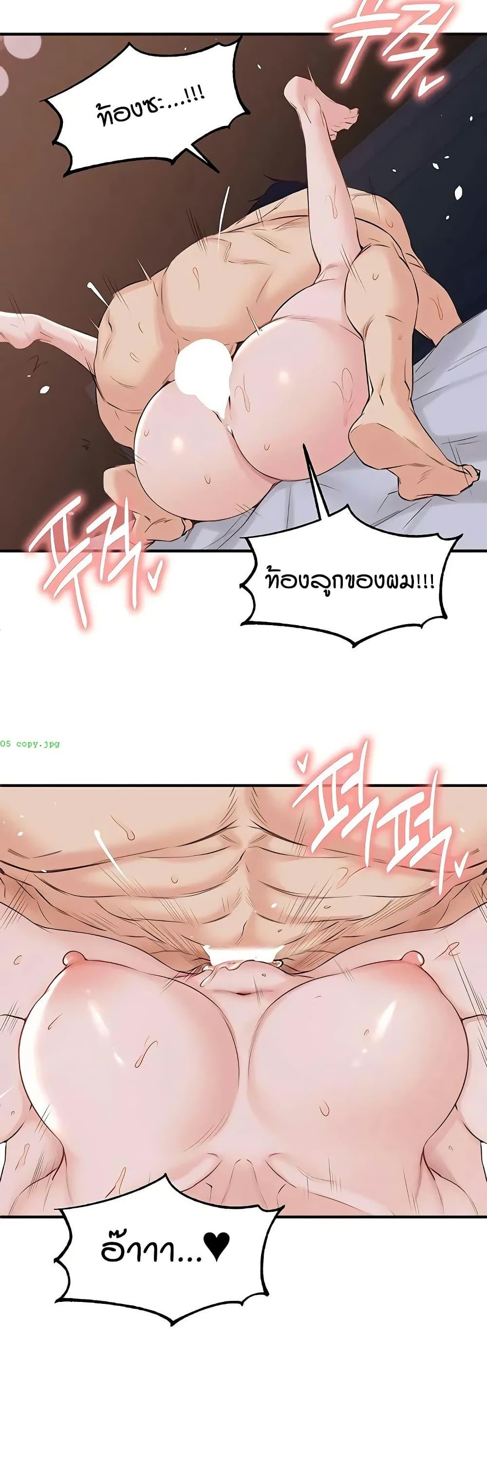 Doujin-Lc- อ่าน โดจิน มังฮวา เกาหลี ญี่ปุ่น จีน แปลไทย An Introduction to MILFs ตอนที่ 1 2 3 4 5 6 7 8 9 10 11 12 13 14 ฟรี ไม่มีโฆษณา อ่าน โดจิน Manhwa เกาหลี ญี่ปุ่น จีน เรามีครบ คัดมาให้เน้นๆ โดจิน 18+ รับประกันความฟินโดย  Doujin Lc