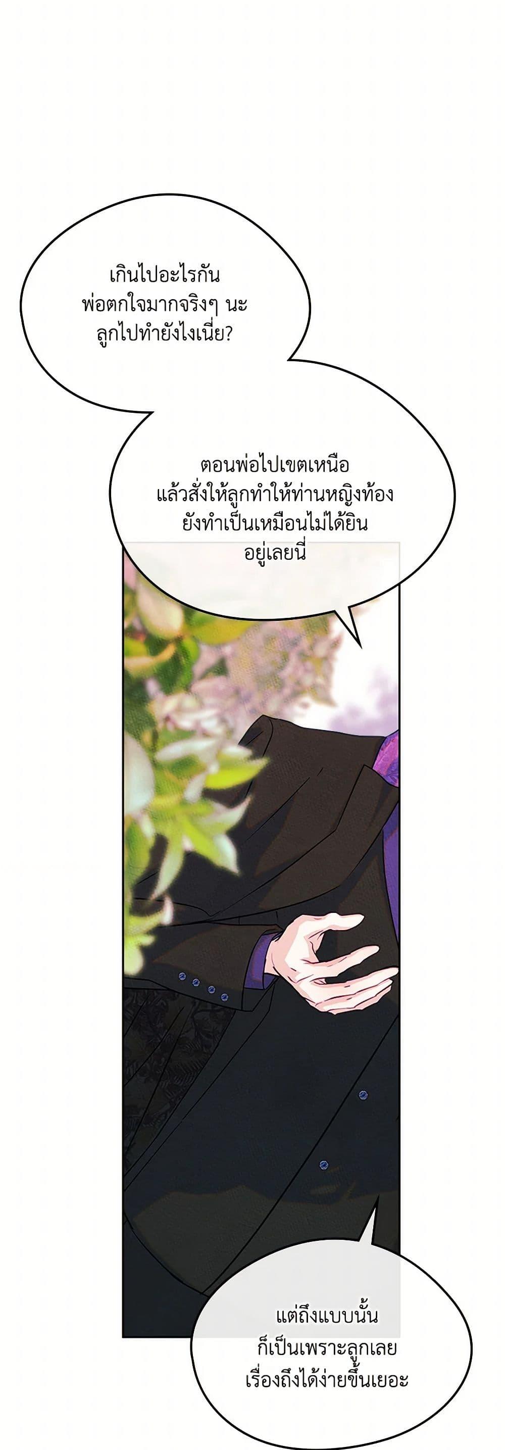 Manga-lc-com อ่านมังงะ อ่านการ์ตูน ออนไลน์ ฟรี I Became The Male Lead’s Female Friend ตอนที่ 1 2 3 4 5 6 7 8 9 10 11 12 13 14 ฟรี ไม่มีโฆษณา Manga-lc - อ่าน มังงะ อ่าน การ์ตูน ออนไลน์ อ่านมังงะ ฟรี
