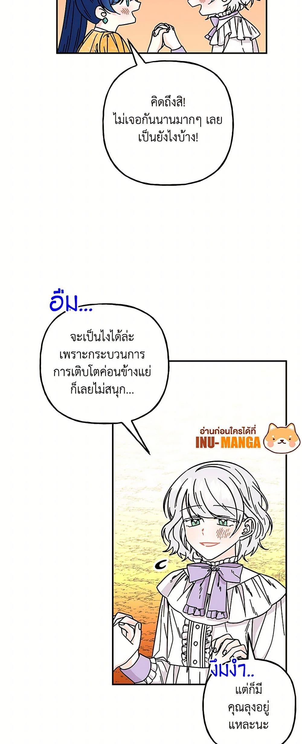 Manga-lc-com อ่านมังงะ อ่านการ์ตูน ออนไลน์ ฟรี Daughter of the Archmage ตอนที่ 1 2 3 4 5 6 7 8 9 10 11 12 13 14 ฟรี ไม่มีโฆษณา Manga-lc - อ่าน มังงะ อ่าน การ์ตูน ออนไลน์ อ่านมังงะ ฟรี