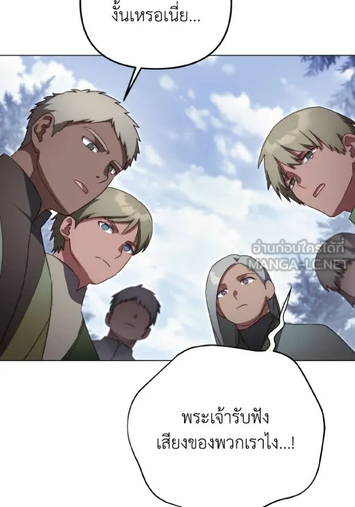 ราชินีจอมมาร ตอนที่ 49 รูปที่ 39