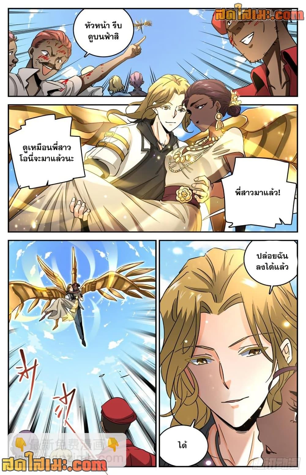 Manga-lc-com อ่านมังงะ อ่านการ์ตูน ออนไลน์ ฟรี Versatile Mage จอมเวทย์เต็มพิกัด ตอนที่ 1 2 3 4 5 6 7 8 9 10 11 12 13 14 ฟรี ไม่มีโฆษณา Manga-lc - อ่าน มังงะ อ่าน การ์ตูน ออนไลน์ อ่านมังงะ ฟรี