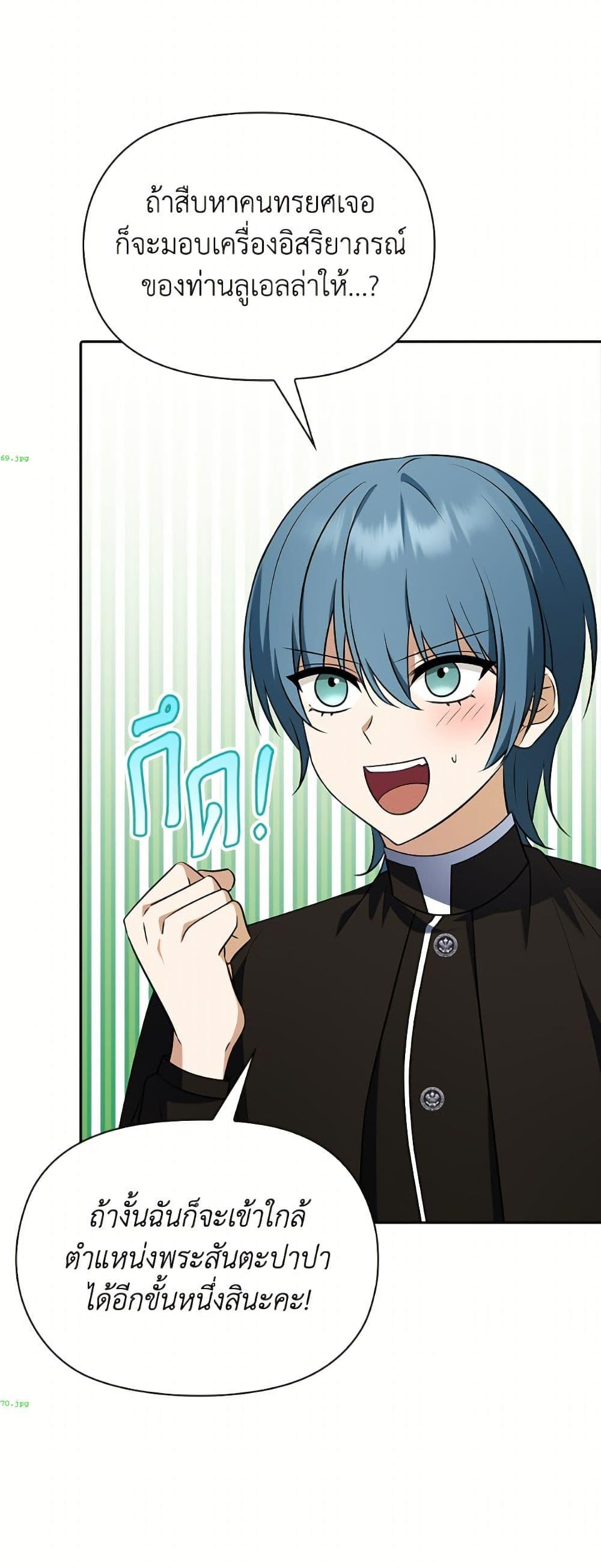 Manga-lc-com อ่านมังงะ อ่านการ์ตูน ออนไลน์ ฟรี The Gangster Baby of the Duke’s Family ตอนที่ 1 2 3 4 5 6 7 8 9 10 11 12 13 14 ฟรี ไม่มีโฆษณา Manga-lc - อ่าน มังงะ อ่าน การ์ตูน ออนไลน์ อ่านมังงะ ฟรี