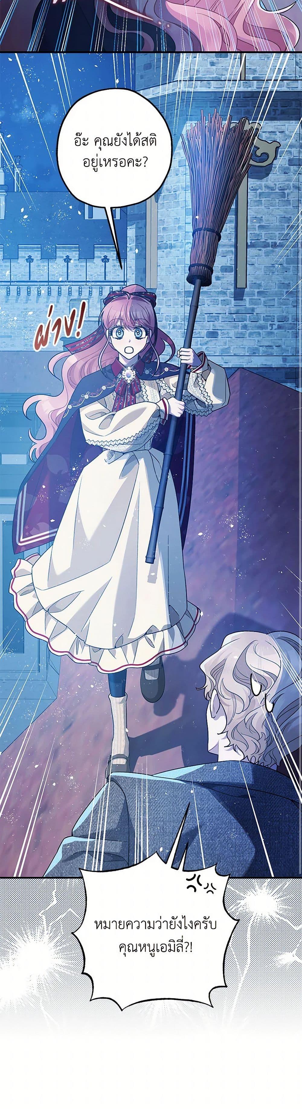 Manga-lc-com อ่านมังงะ อ่านการ์ตูน ออนไลน์ ฟรี The Tyrant’s Tranquilizer ตอนที่ 1 2 3 4 5 6 7 8 9 10 11 12 13 14 ฟรี ไม่มีโฆษณา Manga-lc - อ่าน มังงะ อ่าน การ์ตูน ออนไลน์ อ่านมังงะ ฟรี