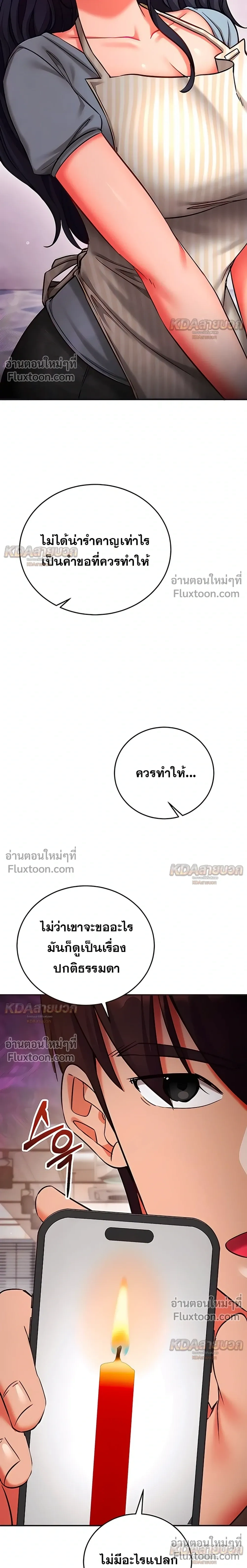 Doujin-Lc- อ่าน โดจิน มังฮวา เกาหลี ญี่ปุ่น จีน แปลไทย Mind Control สะกดจิตรัก ตอนที่ 1 2 3 4 5 6 7 8 9 10 11 12 13 14 ฟรี ไม่มีโฆษณา อ่าน โดจิน Manhwa เกาหลี ญี่ปุ่น จีน เรามีครบ คัดมาให้เน้นๆ โดจิน 18+ รับประกันความฟินโดย  Doujin Lc