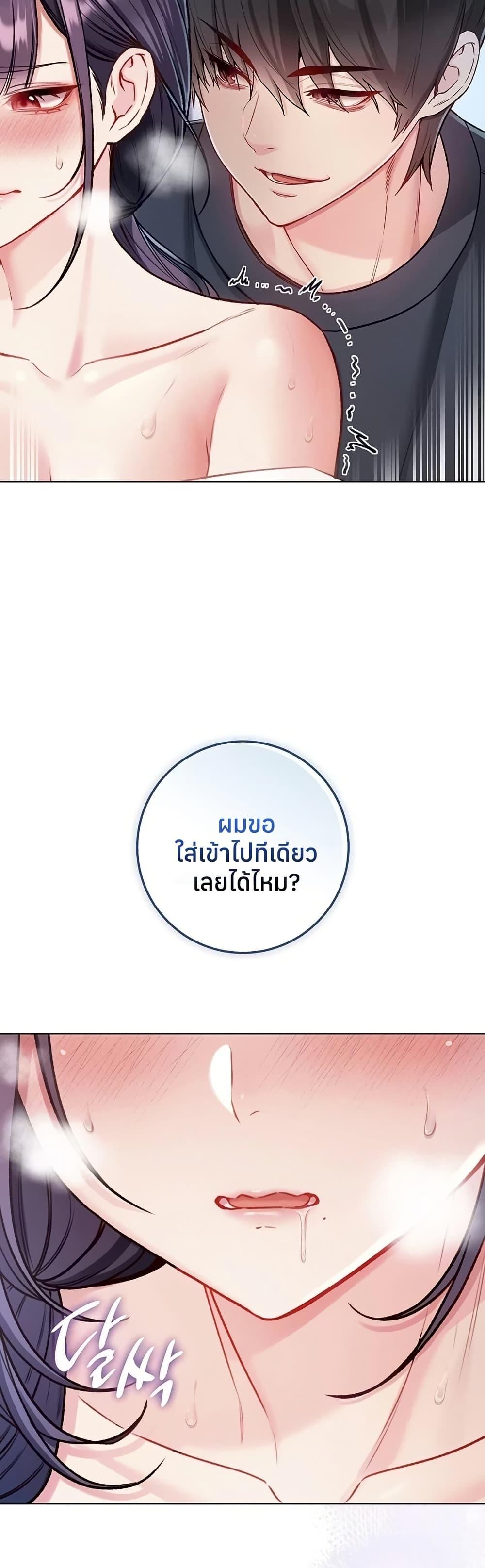 Doujin-Lc- อ่าน โดจิน มังฮวา เกาหลี ญี่ปุ่น จีน แปลไทย I Am a Vampire ตอนที่ 1 2 3 4 5 6 7 8 9 10 11 12 13 14 ฟรี ไม่มีโฆษณา อ่าน โดจิน Manhwa เกาหลี ญี่ปุ่น จีน เรามีครบ คัดมาให้เน้นๆ โดจิน 18+ รับประกันความฟินโดย  Doujin Lc