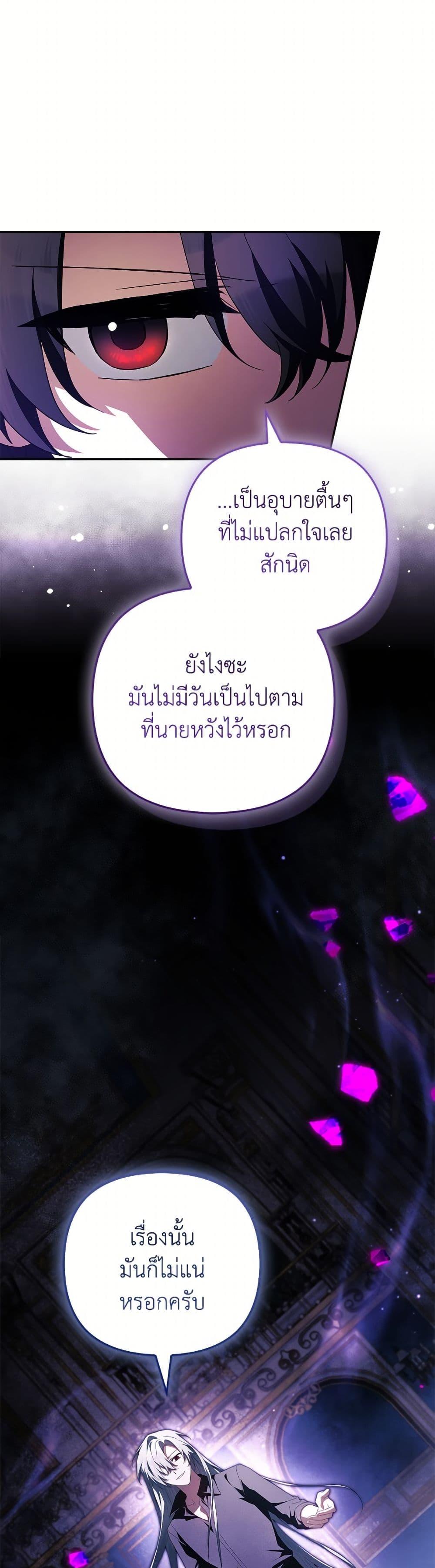 Manga-lc-com อ่านมังงะ อ่านการ์ตูน ออนไลน์ ฟรี The Youngest Daughter of the Villainous Duke ตอนที่ 1 2 3 4 5 6 7 8 9 10 11 12 13 14 ฟรี ไม่มีโฆษณา Manga-lc - อ่าน มังงะ อ่าน การ์ตูน ออนไลน์ อ่านมังงะ ฟรี