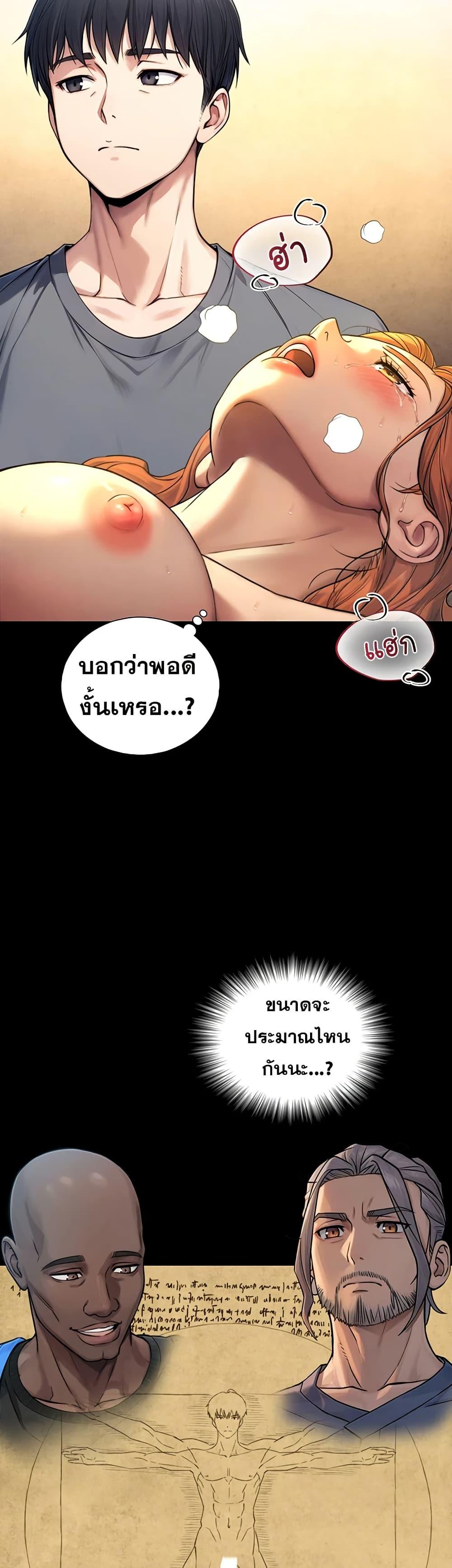 Doujin-Lc- อ่าน โดจิน มังฮวา เกาหลี ญี่ปุ่น จีน แปลไทย Like Father ตอนที่ 1 2 3 4 5 6 7 8 9 10 11 12 13 14 ฟรี ไม่มีโฆษณา อ่าน โดจิน Manhwa เกาหลี ญี่ปุ่น จีน เรามีครบ คัดมาให้เน้นๆ โดจิน 18+ รับประกันความฟินโดย  Doujin Lc