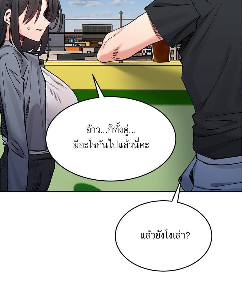 Doujin-Lc- อ่าน โดจิน มังฮวา เกาหลี ญี่ปุ่น จีน แปลไทย A Delicate Relationship ตอนที่ 1 2 3 4 5 6 7 8 9 10 11 12 13 14 ฟรี ไม่มีโฆษณา อ่าน โดจิน Manhwa เกาหลี ญี่ปุ่น จีน เรามีครบ คัดมาให้เน้นๆ โดจิน 18+ รับประกันความฟินโดย  Doujin Lc
