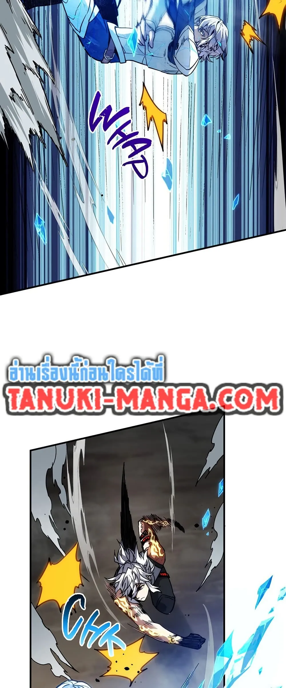 The Beginning After the End ตอนที่ ตอนที่ 217 รูปที่ 64