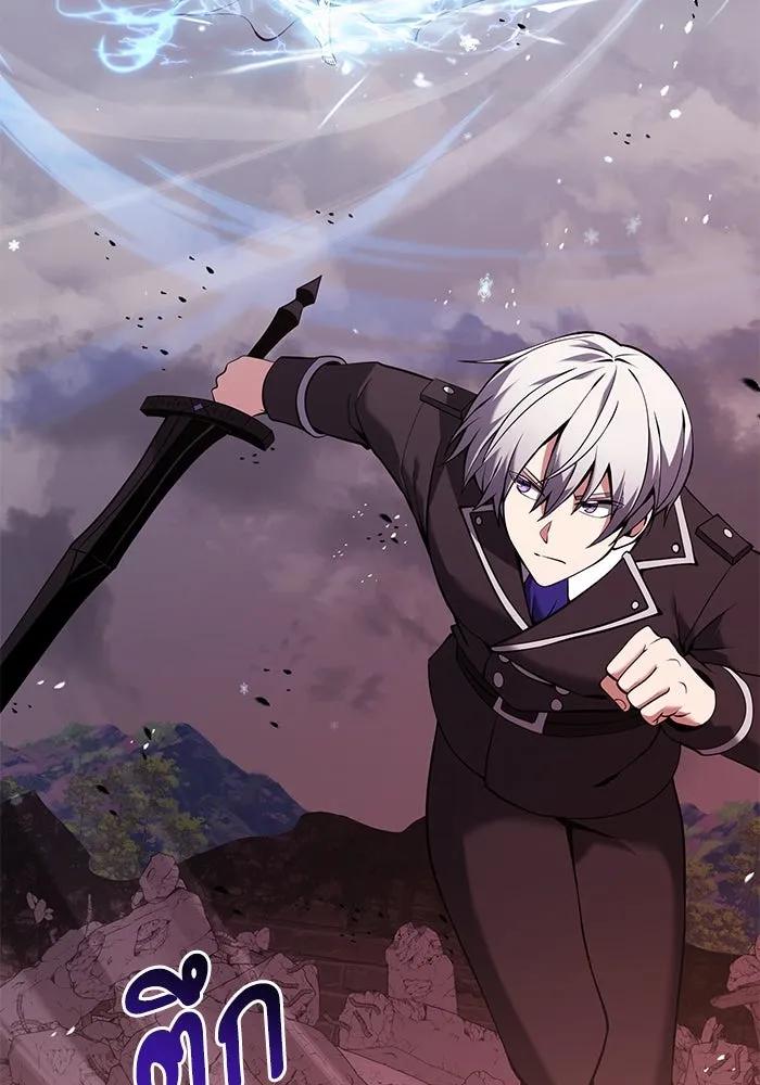 อัศวินดำล่าท้าเวลา ตอนที่ 84 รูปที่ 85