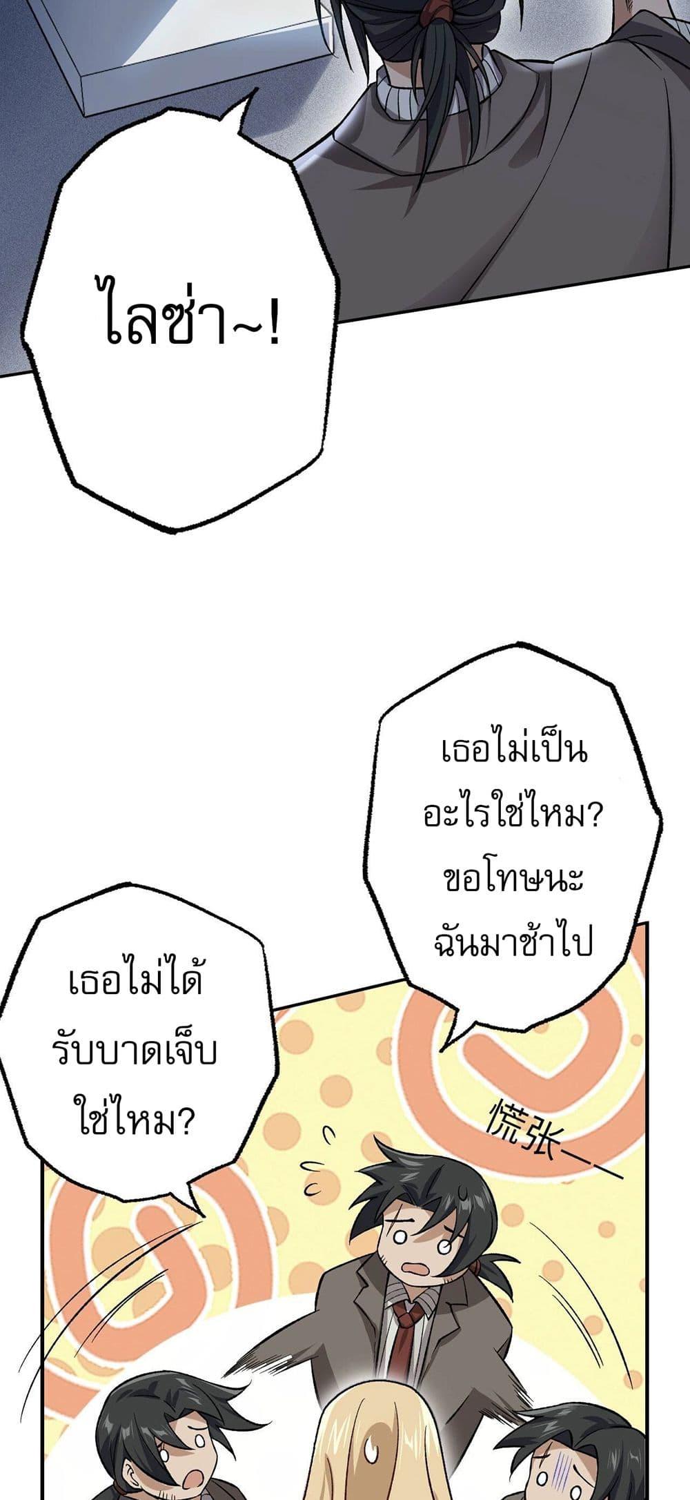 Manga-lc-com อ่านมังงะ อ่านการ์ตูน ออนไลน์ ฟรี An Hai Ji Yuan ตอนที่ 1 2 3 4 5 6 7 8 9 10 11 12 13 14 ฟรี ไม่มีโฆษณา Manga-lc - อ่าน มังงะ อ่าน การ์ตูน ออนไลน์ อ่านมังงะ ฟรี