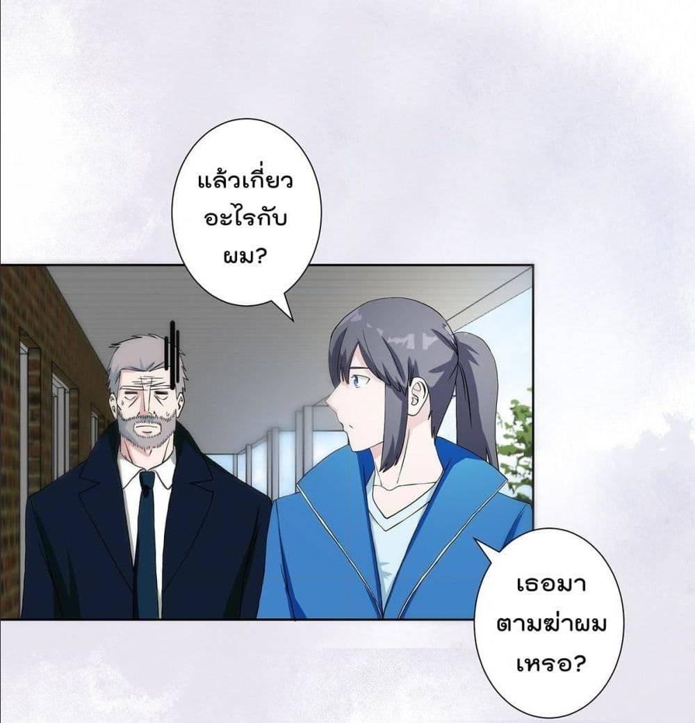 Manga-lc-com อ่านมังงะ อ่านการ์ตูน ออนไลน์ ฟรี The Cultivators Guardian in The City ตอนที่ 1 2 3 4 5 6 7 8 9 10 11 12 13 14 ฟรี ไม่มีโฆษณา Manga-lc - อ่าน มังงะ อ่าน การ์ตูน ออนไลน์ อ่านมังงะ ฟรี
