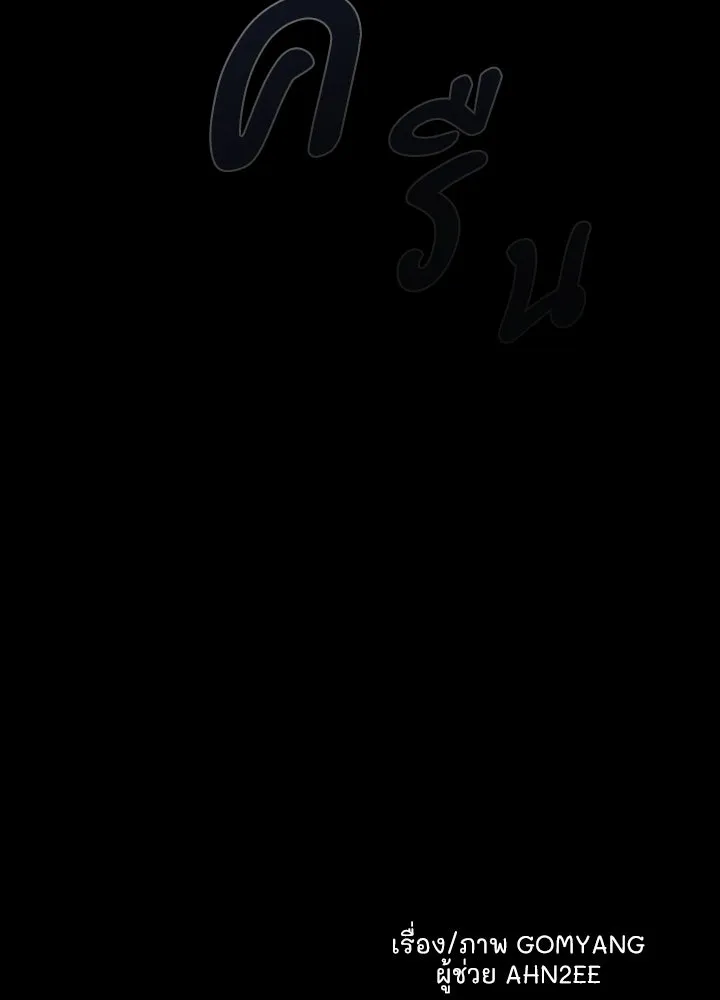 มัมหมีจ๋าหนูมาแบ๊ว ตอนที่ 15 รูปที่ 94