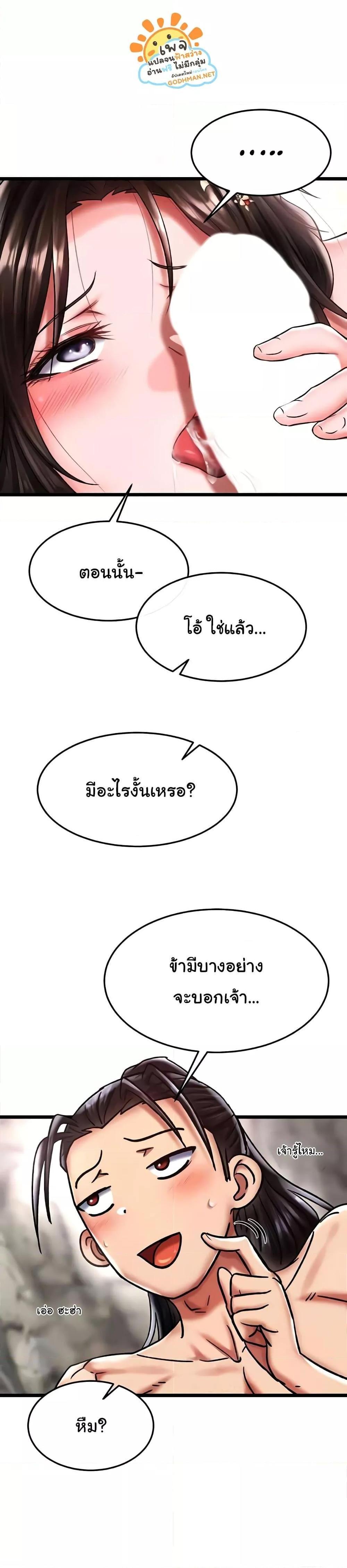 Manga-lc-com อ่านมังงะ อ่านการ์ตูน ออนไลน์ ฟรี I Ended Up in the World of Murim ตอนที่ 1 2 3 4 5 6 7 8 9 10 11 12 13 14 ฟรี ไม่มีโฆษณา Manga-lc - อ่าน มังงะ อ่าน การ์ตูน ออนไลน์ อ่านมังงะ ฟรี