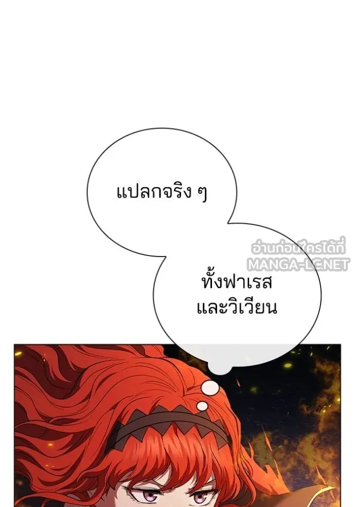 เกิดใหม่ในร่างดยุก ตอนที่ 88 รูปที่ 41