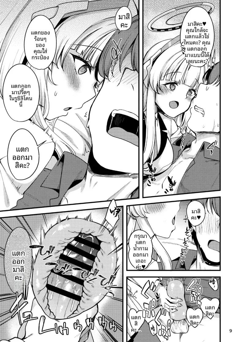 Doujin-Lc- อ่าน โดจิน มังฮวา เกาหลี ญี่ปุ่น จีน แปลไทย ฉันจะทำให้คุณครูรู้สึกดีนะคะ (Gokubuto Mayuge) ตอนที่ 1 2 3 4 5 6 7 8 9 10 11 12 13 14 ฟรี ไม่มีโฆษณา อ่าน โดจิน Manhwa เกาหลี ญี่ปุ่น จีน เรามีครบ คัดมาให้เน้นๆ โดจิน 18+ รับประกันความฟินโดย  Doujin Lc