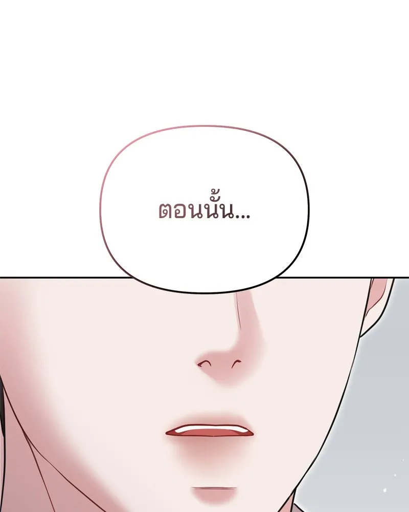 จ้า แม่คนสวย ตอนที่ 15 รูปที่ 157