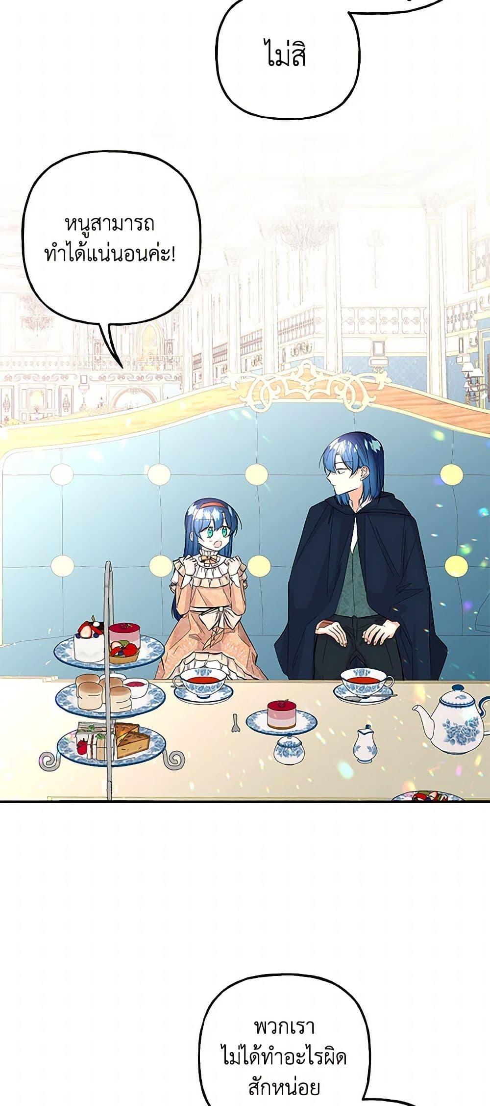 Manga-lc-com อ่านมังงะ อ่านการ์ตูน ออนไลน์ ฟรี Daughter of the Archmage ตอนที่ 1 2 3 4 5 6 7 8 9 10 11 12 13 14 ฟรี ไม่มีโฆษณา Manga-lc - อ่าน มังงะ อ่าน การ์ตูน ออนไลน์ อ่านมังงะ ฟรี