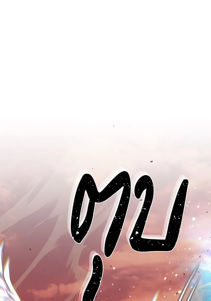 จอมเวทเกิดใหม่ในรอบ 66666 ปี ตอนที่ 133 รูปที่ 139