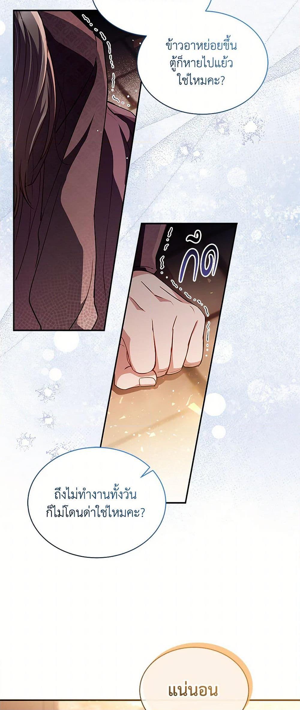Manga-lc-com อ่านมังงะ อ่านการ์ตูน ออนไลน์ ฟรี Obsessed With Shuelina ตอนที่ 1 2 3 4 5 6 7 8 9 10 11 12 13 14 ฟรี ไม่มีโฆษณา Manga-lc - อ่าน มังงะ อ่าน การ์ตูน ออนไลน์ อ่านมังงะ ฟรี