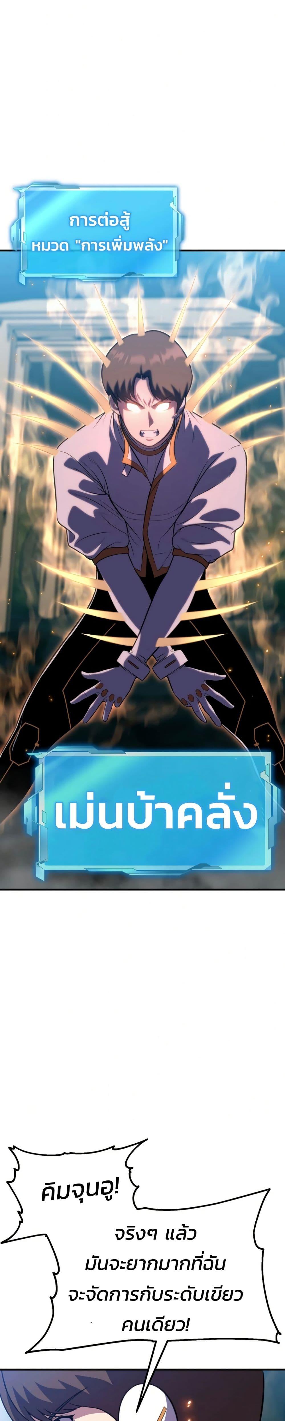 Manga-lc-com อ่านมังงะ อ่านการ์ตูน ออนไลน์ ฟรี Academy Reincarnation Hero ตอนที่ 1 2 3 4 5 6 7 8 9 10 11 12 13 14 ฟรี ไม่มีโฆษณา Manga-lc - อ่าน มังงะ อ่าน การ์ตูน ออนไลน์ อ่านมังงะ ฟรี