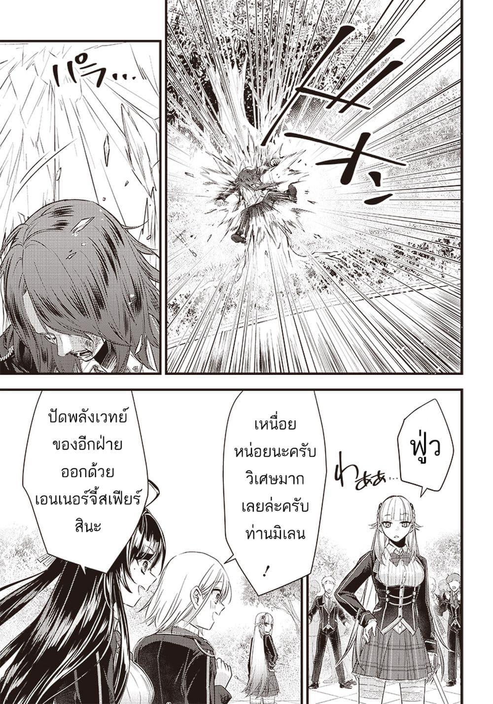 Manga-lc-com อ่านมังงะ อ่านการ์ตูน ออนไลน์ ฟรี Savage Fang Ojou-sama Shijou Saikyou no Youhei wa Shijou Saikyou no Bougyaku Reijou to Natte Nidome no Sekai wo Musou Suru ตอนที่ 1 2 3 4 5 6 7 8 9 10 11 12 13 14 ฟรี ไม่มีโฆษณา Manga-lc - อ่าน มังงะ อ่าน การ์ตูน ออนไลน์ อ่านมังงะ ฟรี