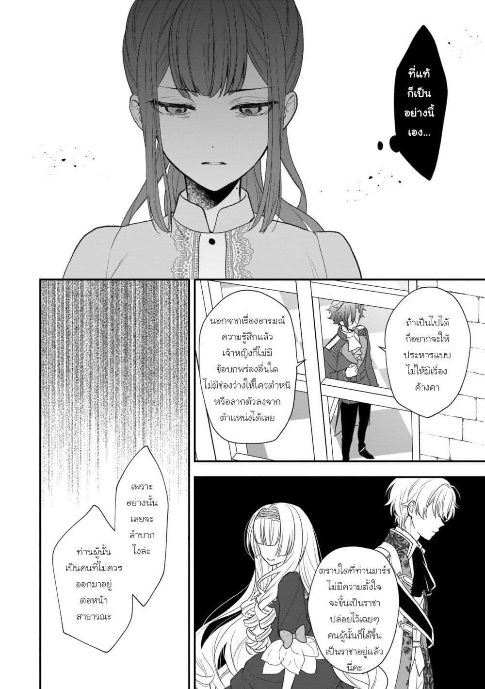 Manga-lc-com อ่านมังงะ อ่านการ์ตูน ออนไลน์ ฟรี Ookami Ryoushu no Ojousama ตอนที่ 1 2 3 4 5 6 7 8 9 10 11 12 13 14 ฟรี ไม่มีโฆษณา Manga-lc - อ่าน มังงะ อ่าน การ์ตูน ออนไลน์ อ่านมังงะ ฟรี