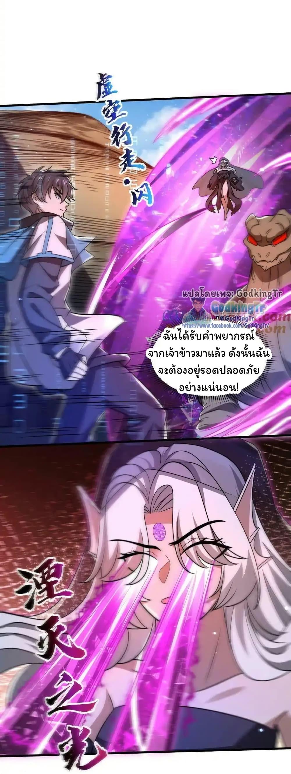 Manga-lc-com อ่านมังงะ อ่านการ์ตูน ออนไลน์ ฟรี Stockpiling Ten Thousand Tons of Pork During the Apocalypse ตอนที่ 1 2 3 4 5 6 7 8 9 10 11 12 13 14 ฟรี ไม่มีโฆษณา Manga-lc - อ่าน มังงะ อ่าน การ์ตูน ออนไลน์ อ่านมังงะ ฟรี