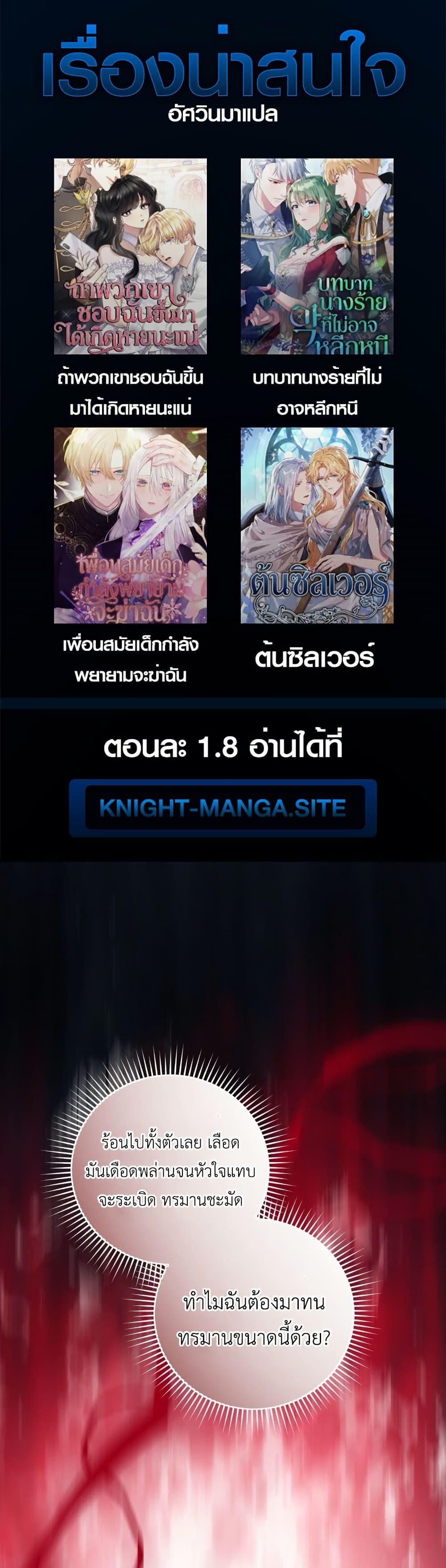 Manga-lc-com อ่านมังงะ อ่านการ์ตูน ออนไลน์ ฟรี The Obsessive Maniac Is Trying To Confine Me ตอนที่ 1 2 3 4 5 6 7 8 9 10 11 12 13 14 ฟรี ไม่มีโฆษณา Manga-lc - อ่าน มังงะ อ่าน การ์ตูน ออนไลน์ อ่านมังงะ ฟรี