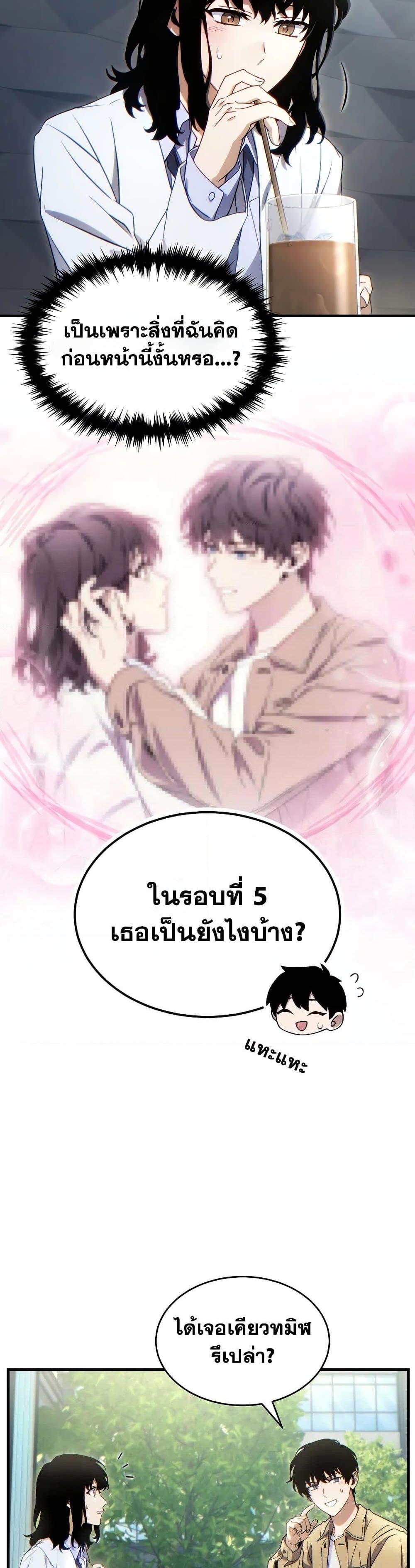Manga-lc-com อ่านมังงะ อ่านการ์ตูน ออนไลน์ ฟรี The 100th Regression of the Max-Level Player ตอนที่ 1 2 3 4 5 6 7 8 9 10 11 12 13 14 ฟรี ไม่มีโฆษณา Manga-lc - อ่าน มังงะ อ่าน การ์ตูน ออนไลน์ อ่านมังงะ ฟรี