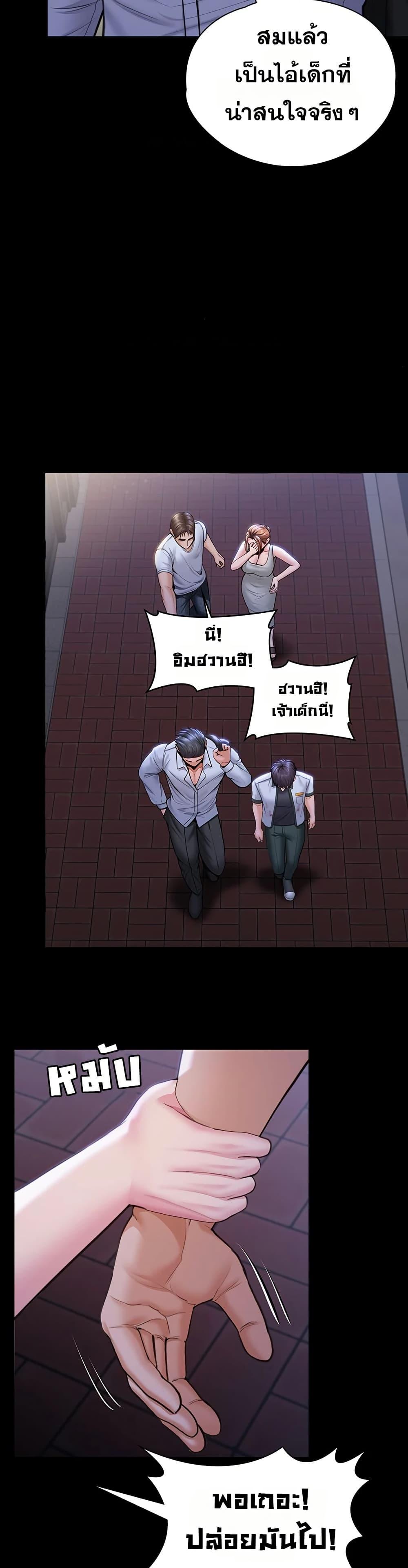 Doujin-Lc- อ่าน โดจิน มังฮวา เกาหลี ญี่ปุ่น จีน แปลไทย Protect You ตอนที่ 1 2 3 4 5 6 7 8 9 10 11 12 13 14 ฟรี ไม่มีโฆษณา อ่าน โดจิน Manhwa เกาหลี ญี่ปุ่น จีน เรามีครบ คัดมาให้เน้นๆ โดจิน 18+ รับประกันความฟินโดย  Doujin Lc